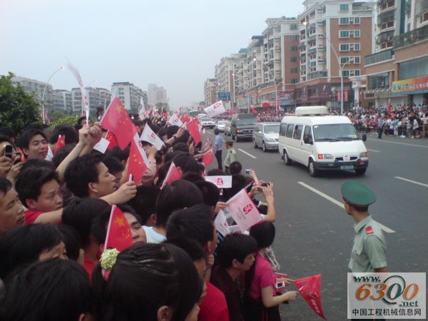 工程機(jī)械 北京奧運(yùn) 圣火傳遞