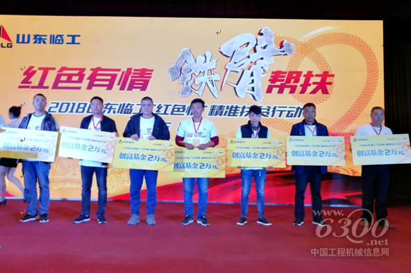 龐懷山、徐蘇明等7位創(chuàng)業(yè)者