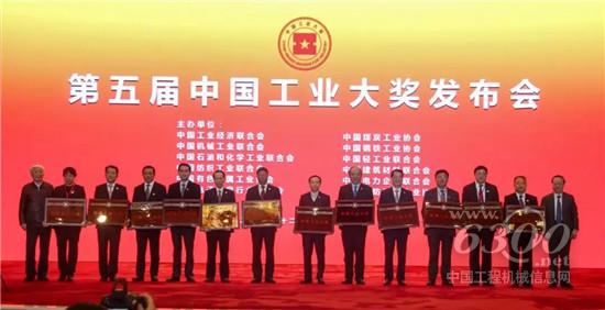 徐工起重機(jī)械