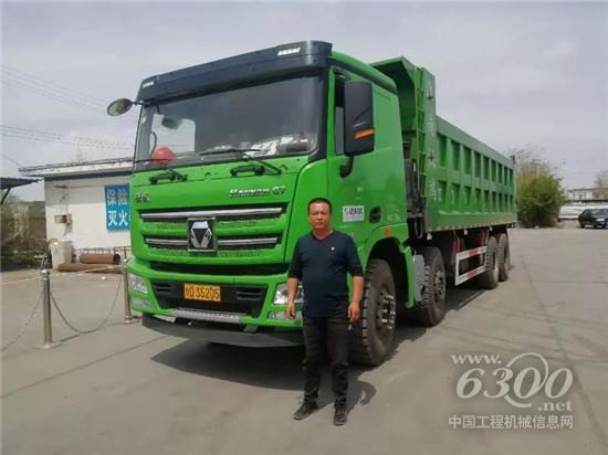  8臺(tái)自卸車(chē)“排排站”