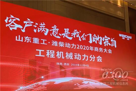 濰柴動(dòng)力：2020工業(yè)車輛板塊這么干