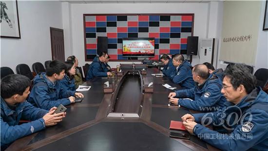 山河智能組織“不忘初心、牢記使命”主題黨日活動(dòng)