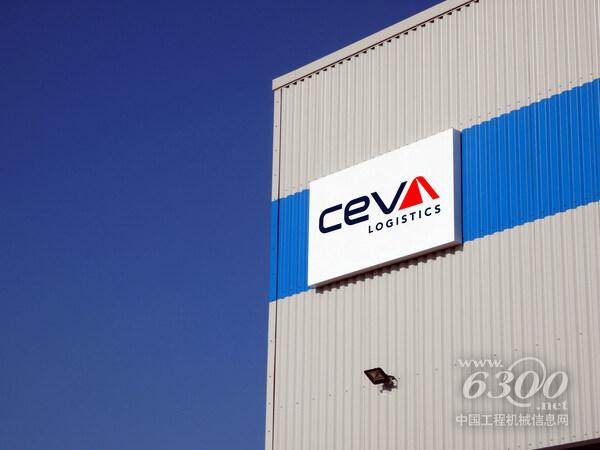 CEVA Logistics倉(cāng)庫(kù)