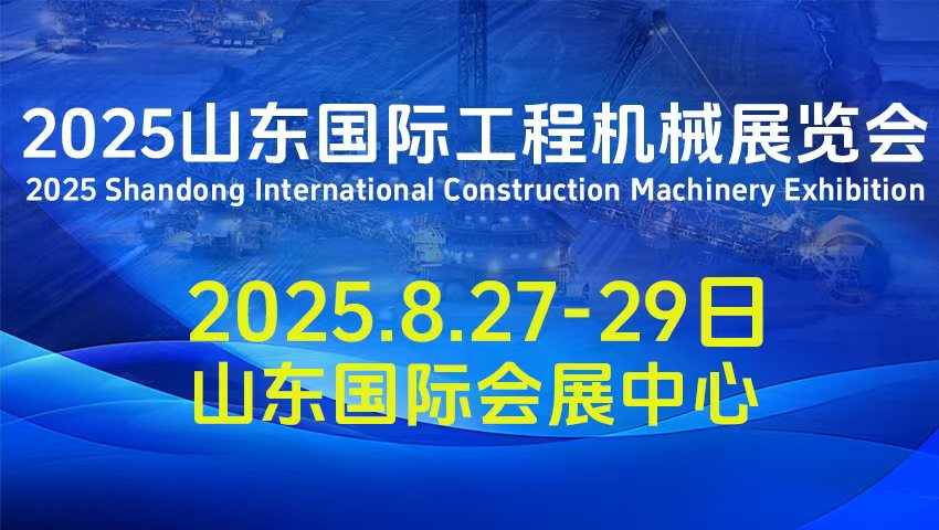 行業(yè)展會第七個廣告