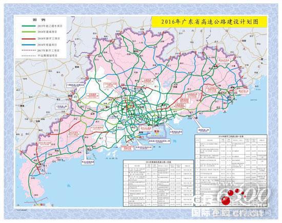 2016年廣東省高速公路建設(shè)規(guī)劃圖