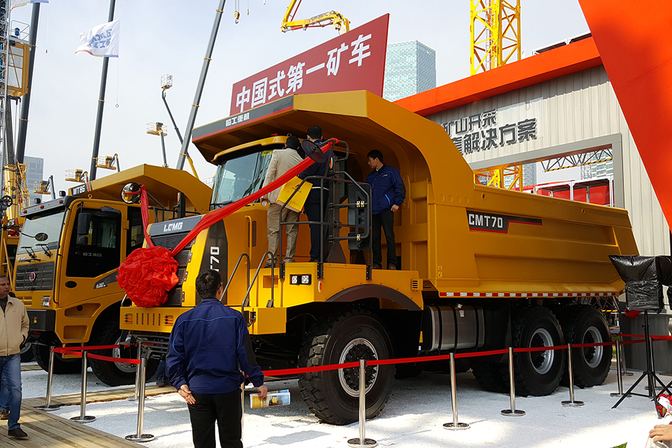 Bauma China 2016——臨工集團濟南重機有限公司