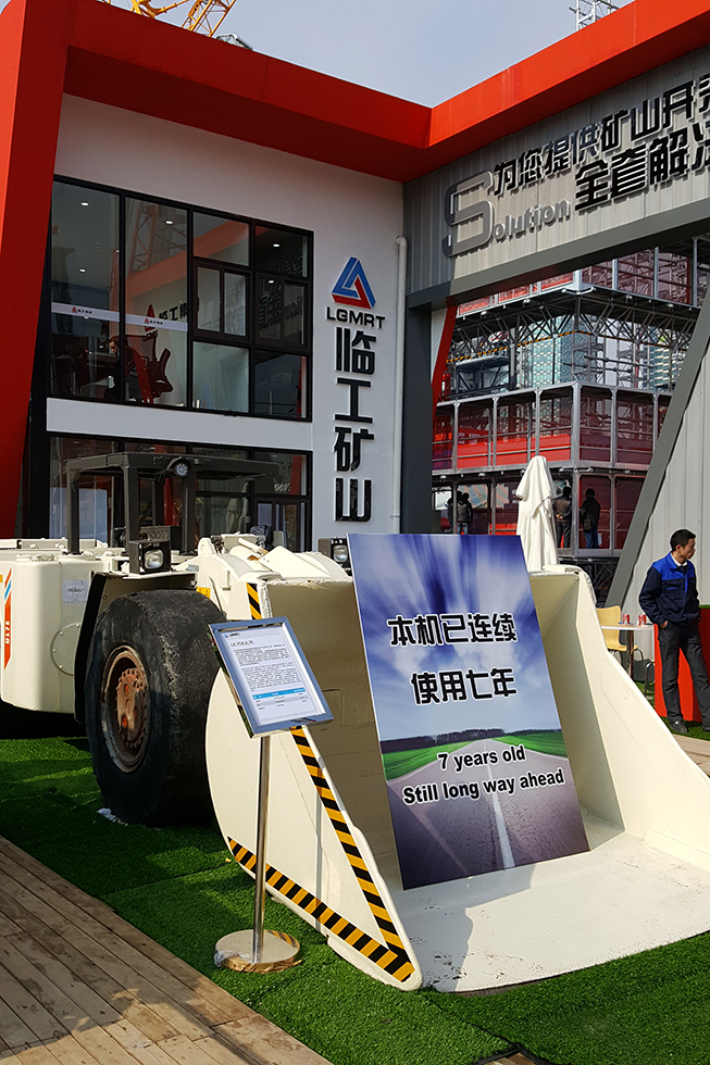 Bauma China 2016——臨工集團濟南重機有限公司