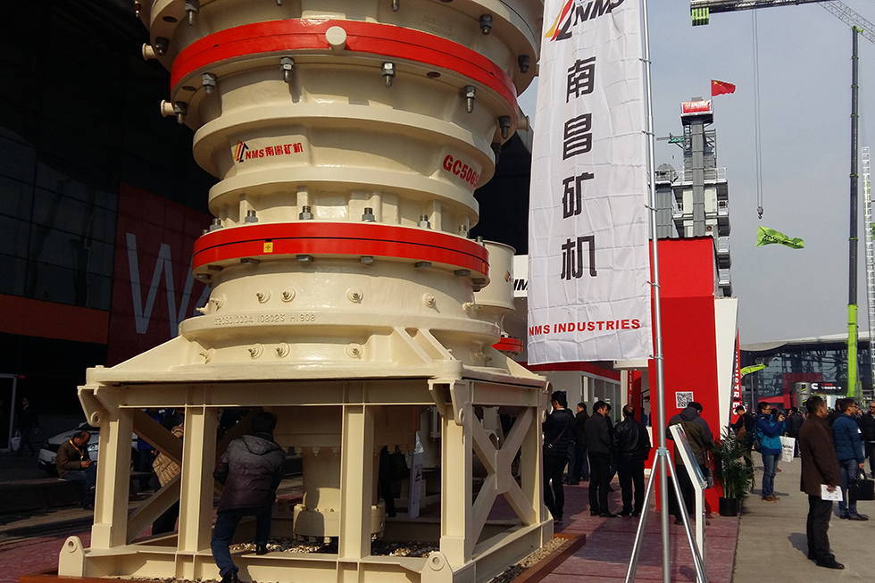 Bauma China 2016——南昌礦山機(jī)械有限公司