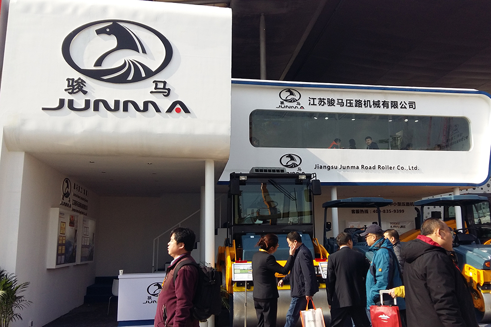 Bauma China 2016——山東駿馬壓路機(jī)械有限公司