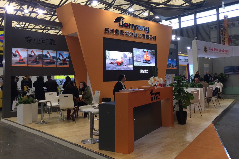 Bauma China 2016——貴州詹陽(yáng)動(dòng)力重工有限公司