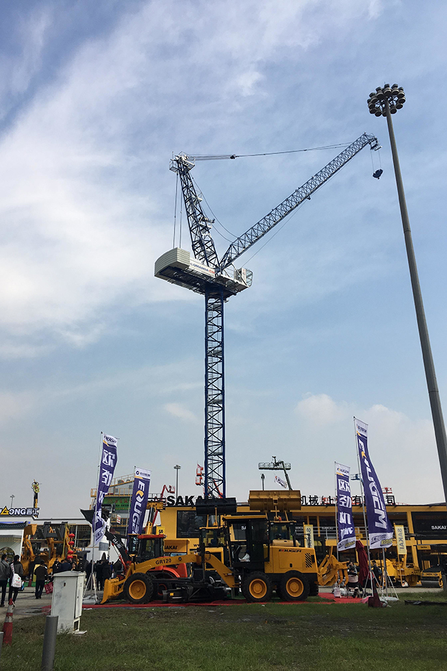 Bauma China 2016——山東歐勁工程機(jī)械有限公司