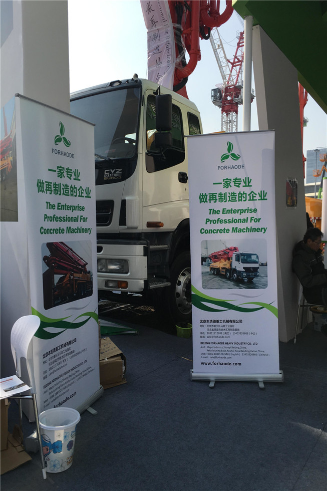 Bauma China 2016——北京豐浩德重工機械有限公司展臺風采