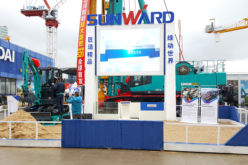 Bauma China 2016——山河智能機(jī)械股份有限公司