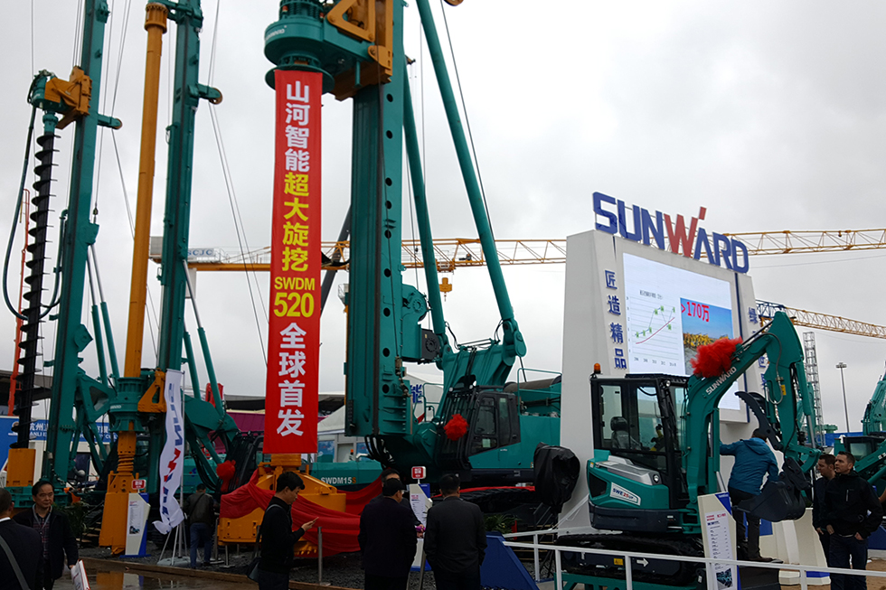 Bauma China 2016——山河智能機(jī)械股份有限公司