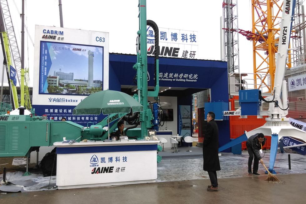 Bauma China 2016——廊坊凱博建設(shè)機(jī)械科技有限公司展臺(tái)風(fēng)采