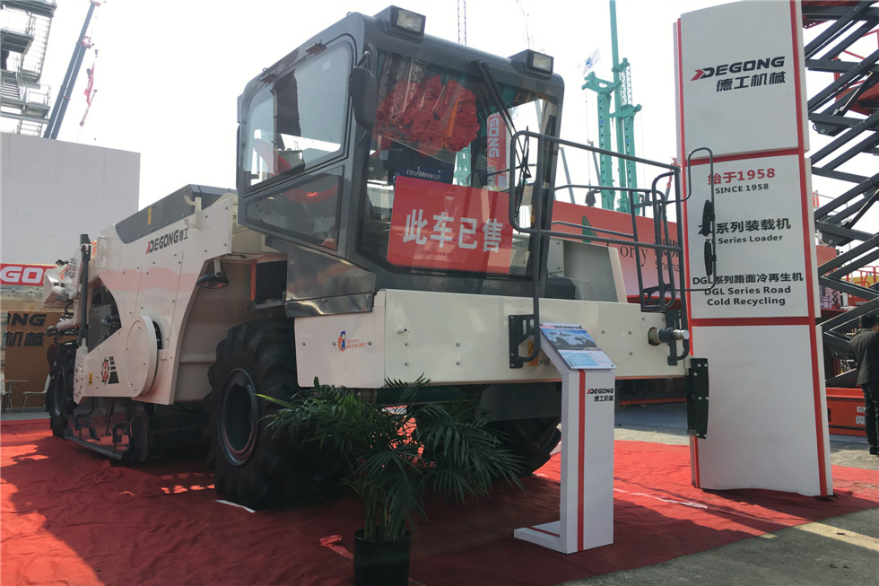 Bauma China 2016——德州德工機(jī)械有限公司展臺(tái)風(fēng)采