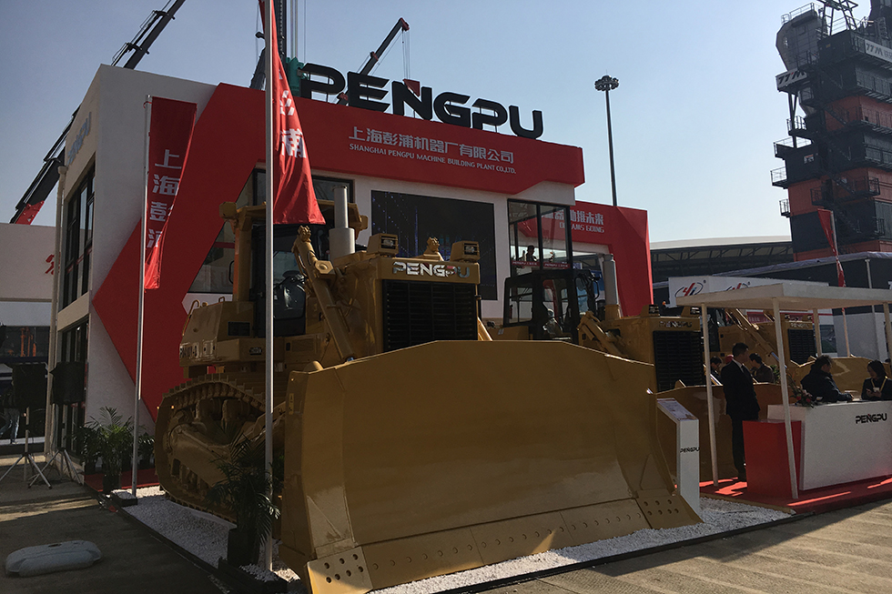 Bauma China 2016——上海彭浦機(jī)器廠有限公司