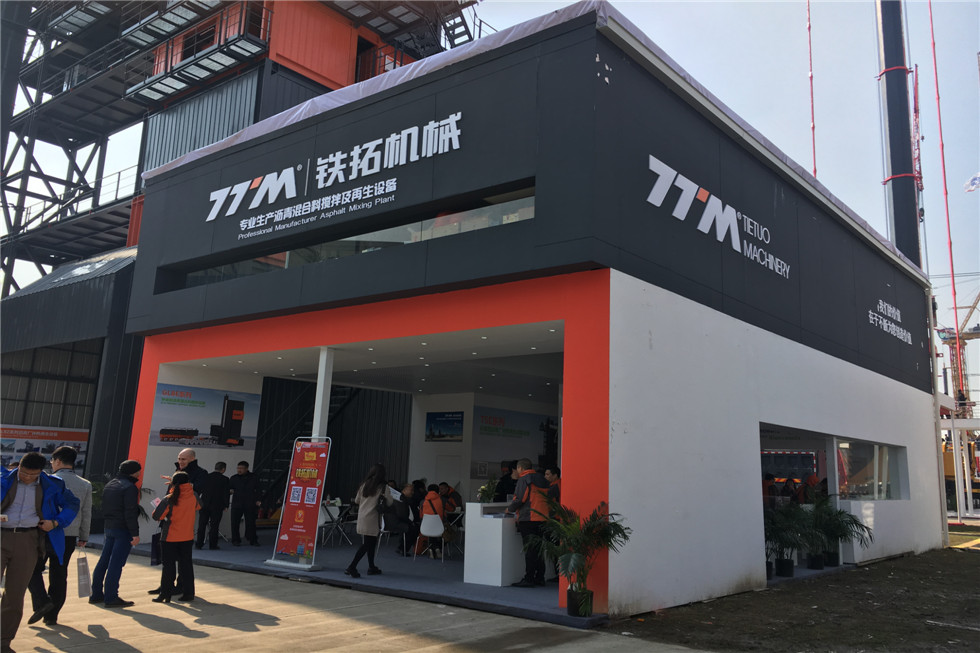 Bauma China 2016——福建鐵拓機(jī)械有限公司展臺(tái)風(fēng)采