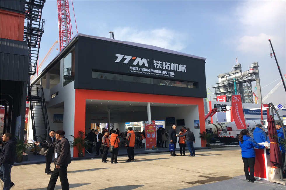 Bauma China 2016——福建鐵拓機(jī)械有限公司展臺(tái)風(fēng)采