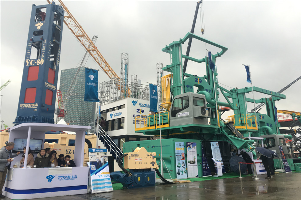 Bauma China 2016——福建新永安機械有限公司展臺風采