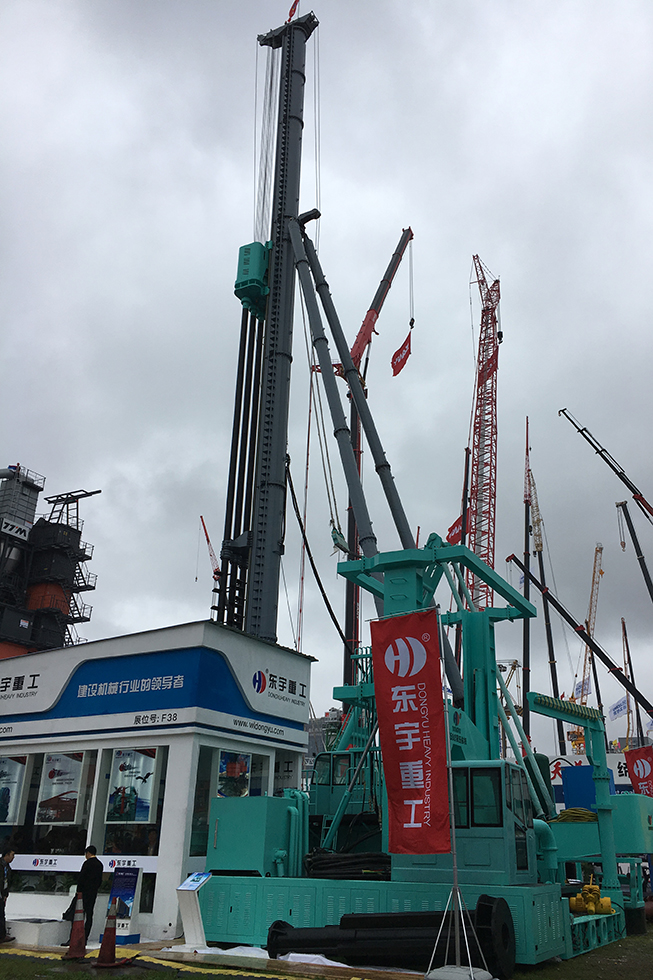 Bauma China 2016——溫嶺東宇重工有限公司