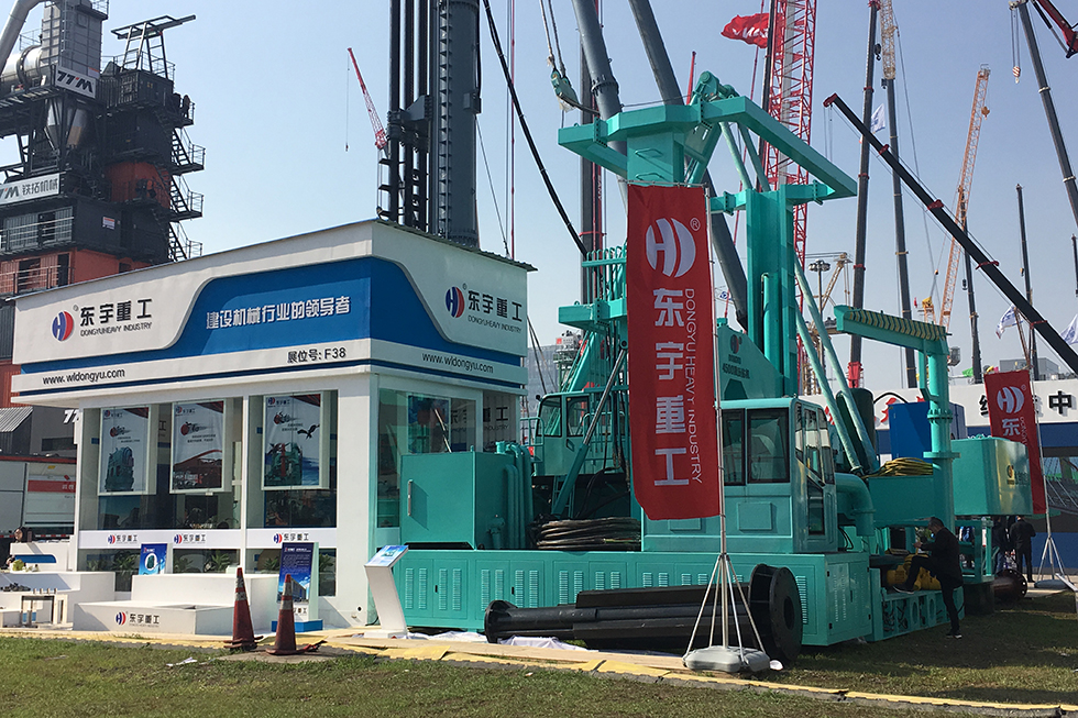 Bauma China 2016——溫嶺東宇重工有限公司