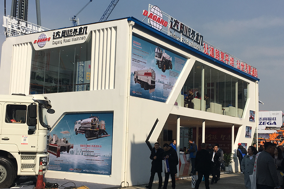 Bauma China 2016——西安達(dá)剛路面機(jī)械股份有限公司