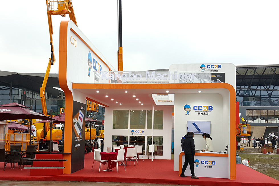 Bauma China 2016——廈門康柏機(jī)械集團(tuán)有限公司