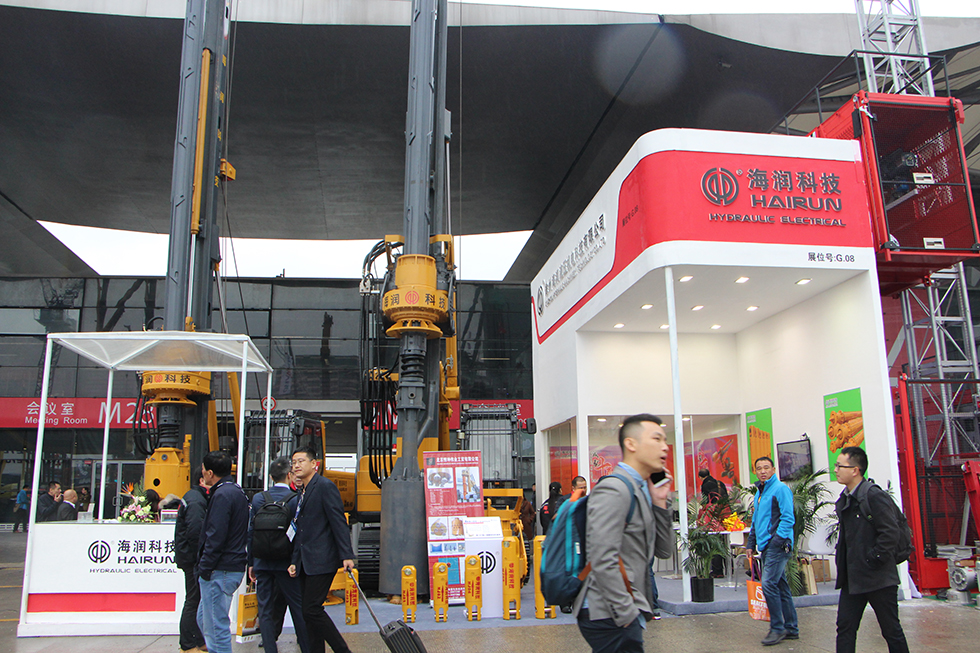 Bauma China 2016——徐州海潤(rùn)液壓機(jī)電科技有限公司