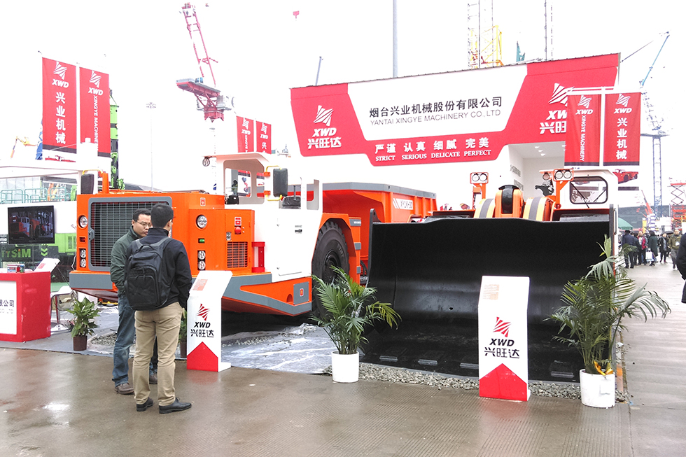 Bauma China 2016——煙臺興業(yè)機械股份有限公司