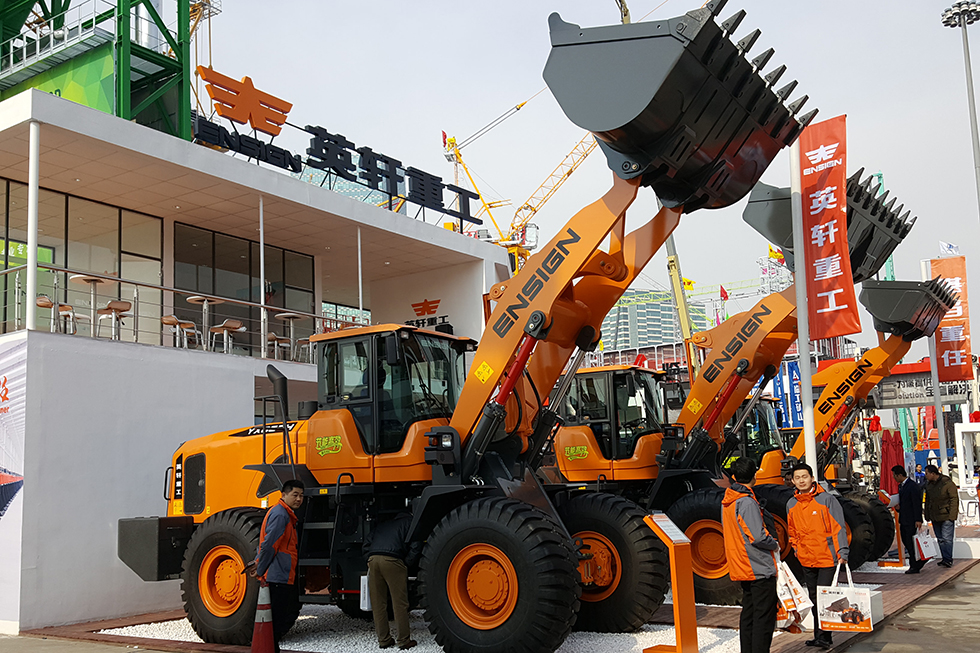 Bauma China 2016——英軒重工有限公司