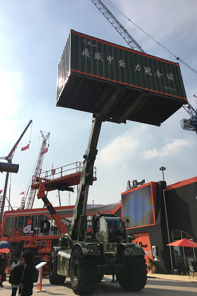 Bauma China 2016——浙江鼎立機(jī)械股份有限公司