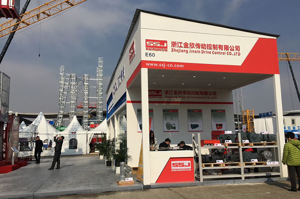 Bauma China 2016——浙江金欣傳動控制有限公司