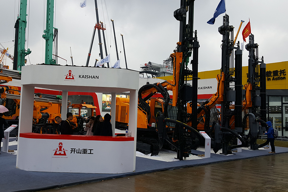 Bauma China 2016——浙江開山重工股份有限公司