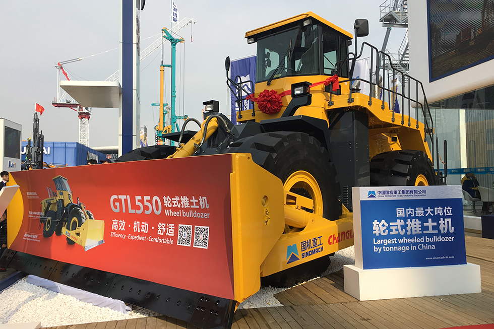 Bauma China 2016——中國國機重工集團有限公司