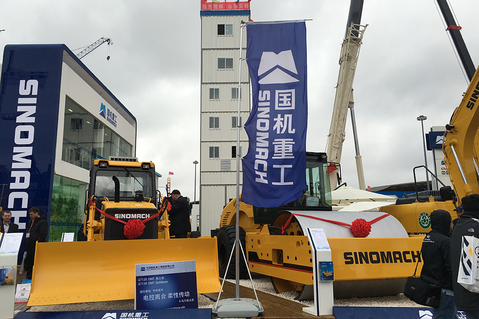 Bauma China 2016——中國國機重工集團有限公司