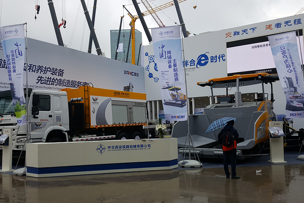 Bauma China 2016——中交西安筑路機械有限公司