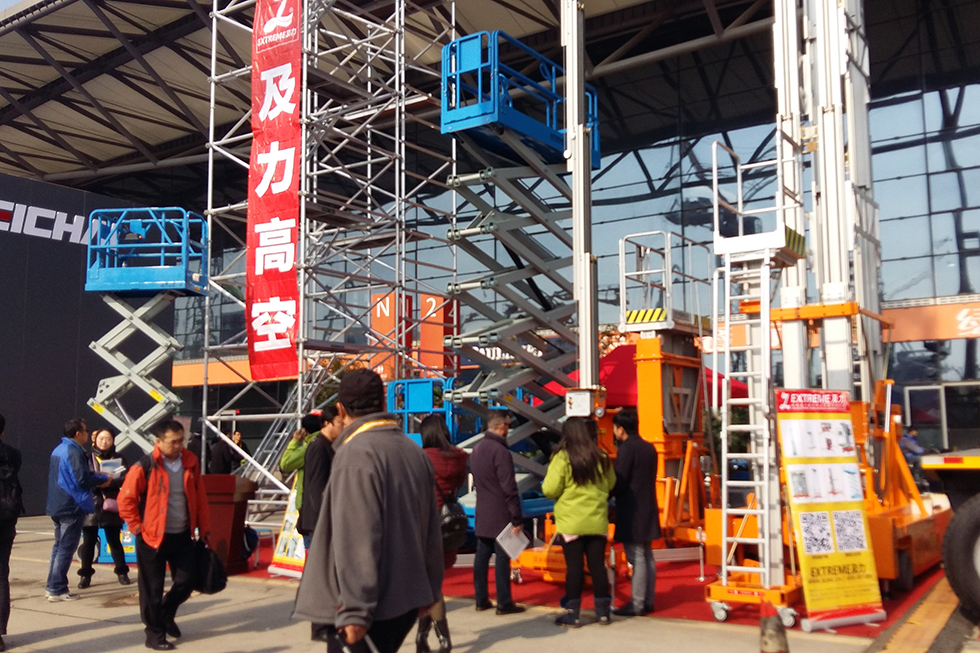 Bauma China 2016——珠海及力高空作業(yè)有限公司