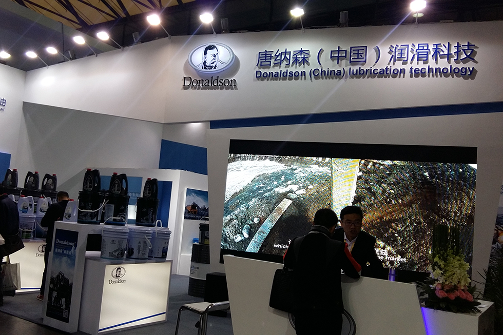 Bauma China 2016——唐納森（中國）潤滑科技展臺風(fēng)采