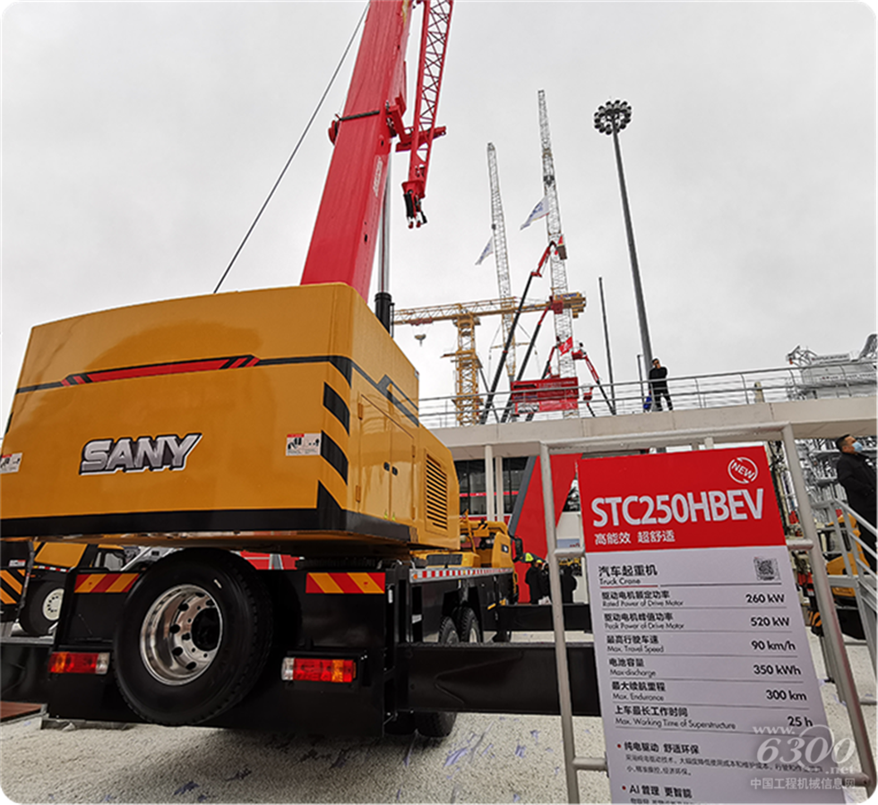 2020 Bauma China工程機(jī)械展會(huì)