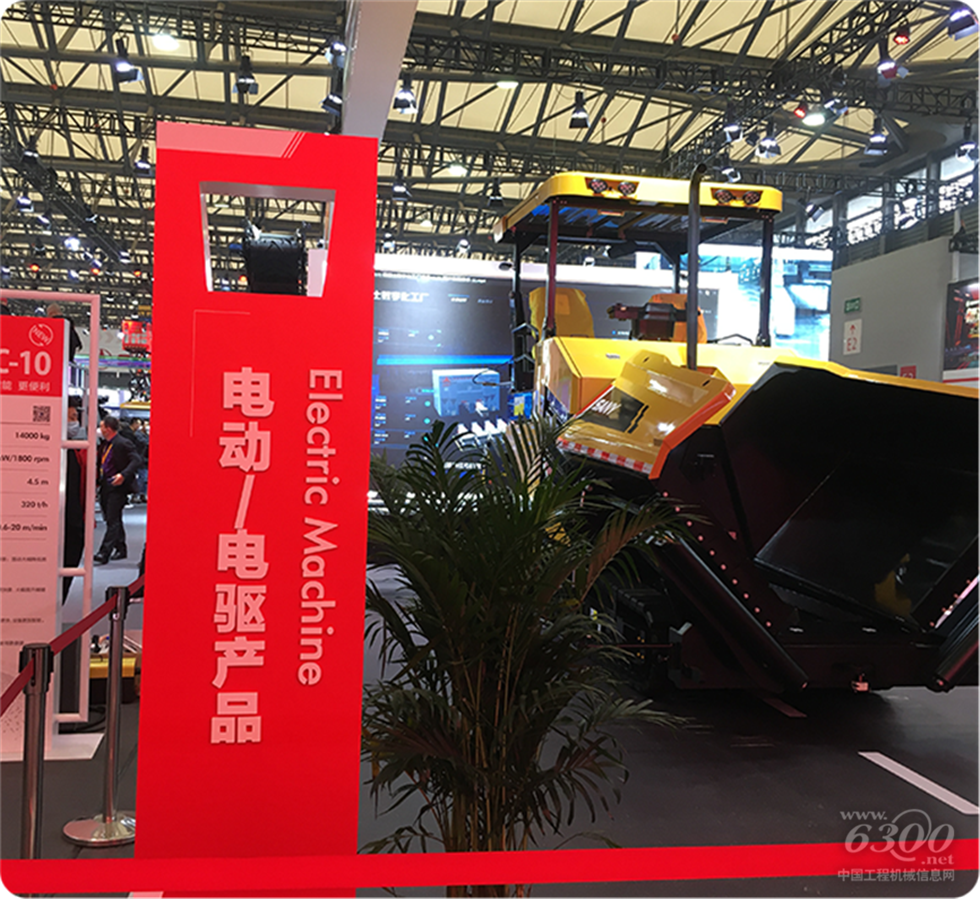 2020 Bauma China工程機(jī)械展會(huì)