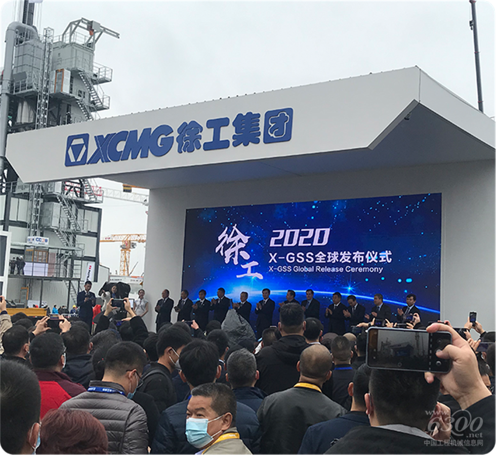 2020 Bauma China工程機(jī)械展會(huì)