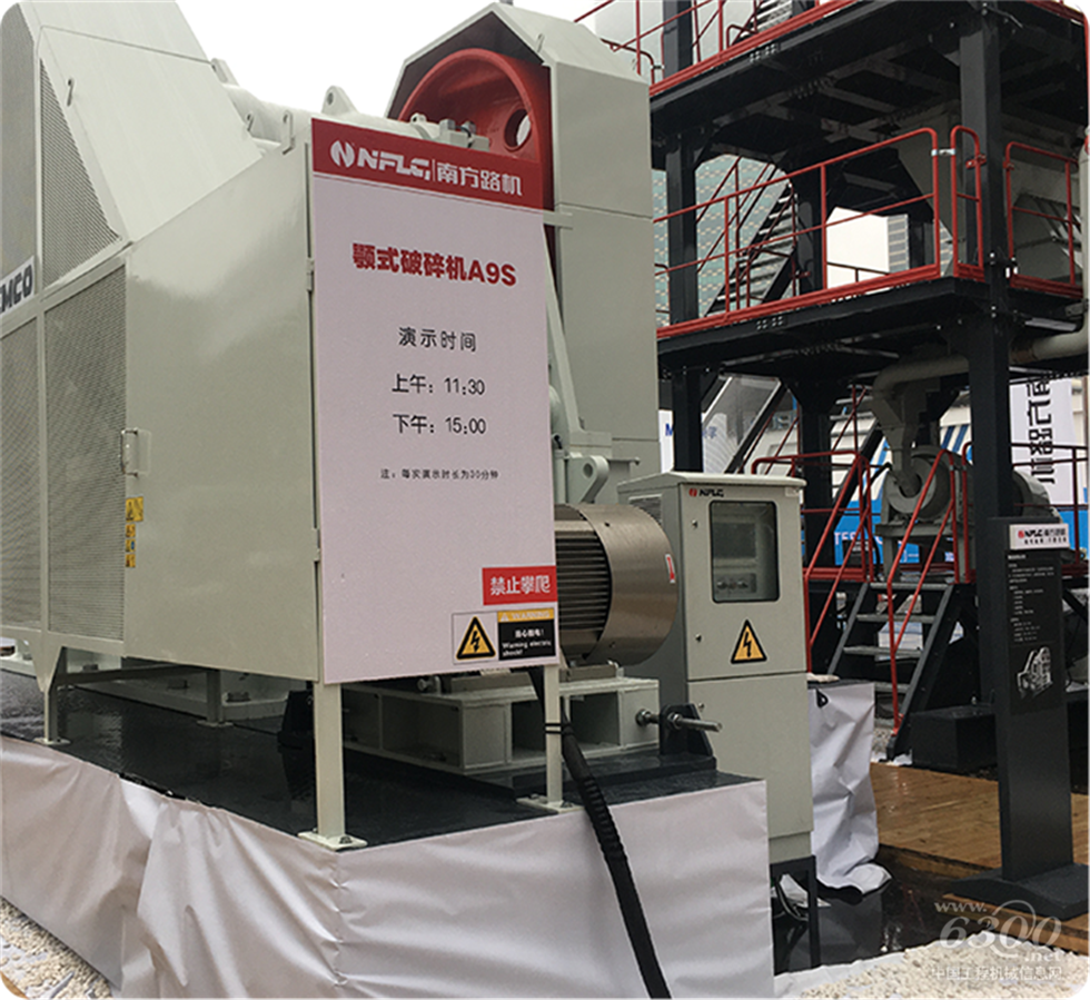 2020 Bauma China工程機(jī)械展會(huì)