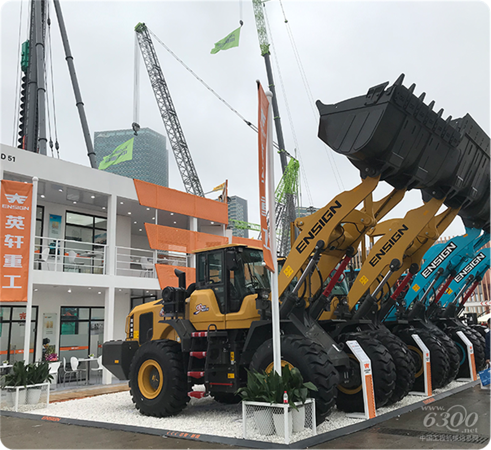 2020 Bauma China工程機(jī)械展會(huì)