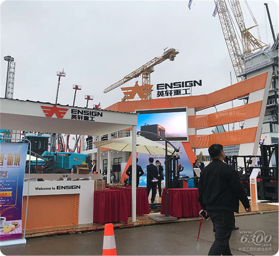 2020 Bauma China工程機(jī)械展會(huì)