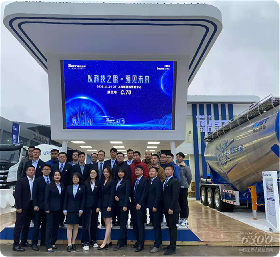2020 Bauma China工程機(jī)械展會(huì)