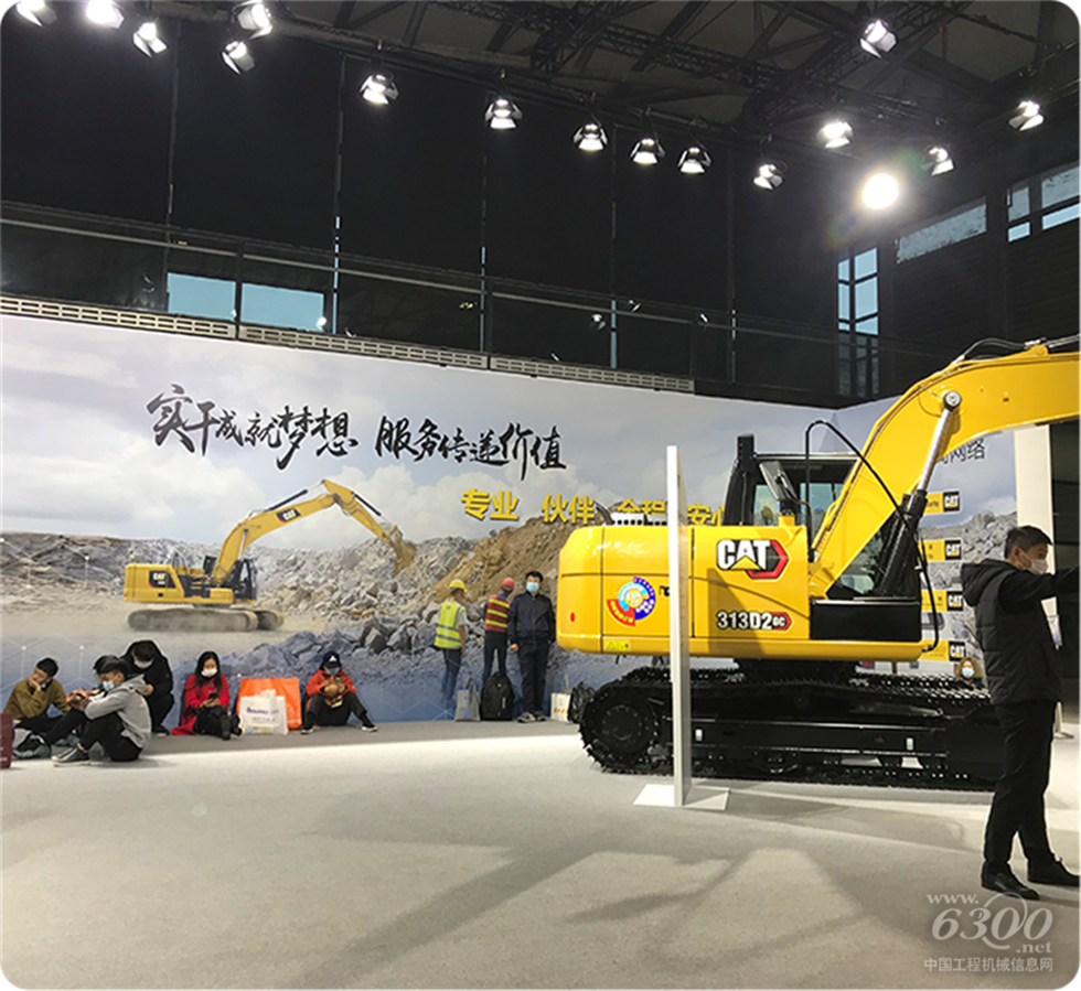 2020 Bauma China工程機(jī)械展會(huì)