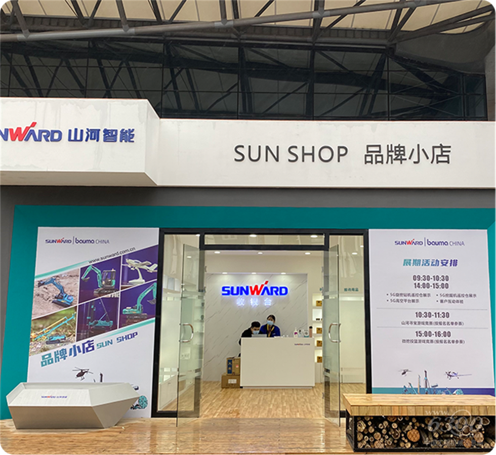 2020 Bauma China工程機(jī)械展會(huì)