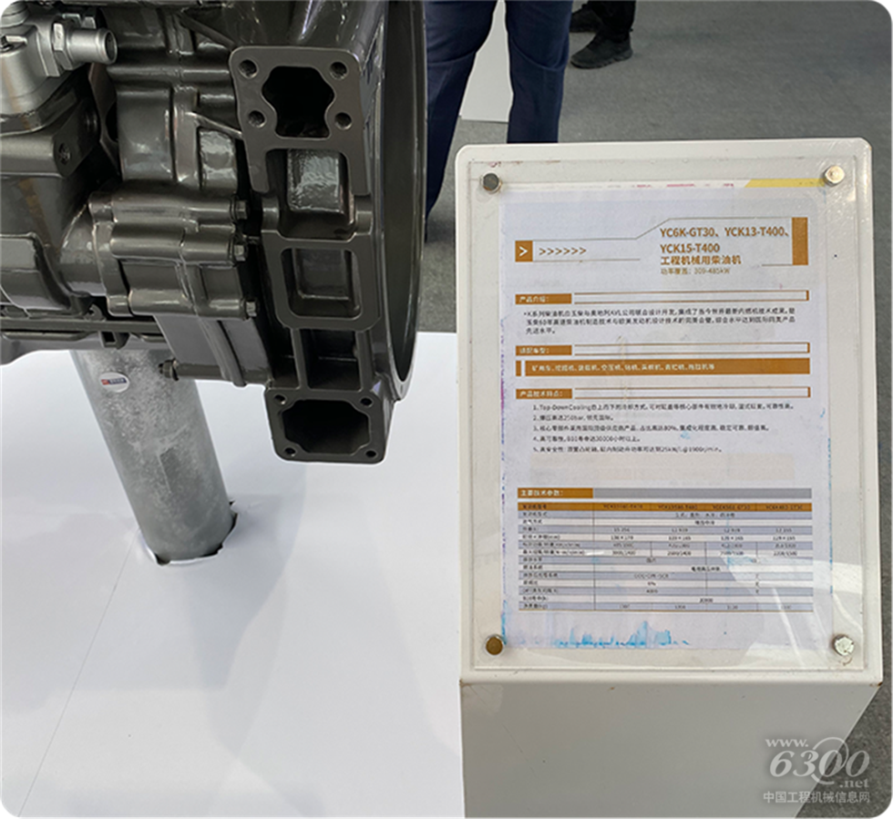 2020 Bauma China工程機(jī)械展會(huì)