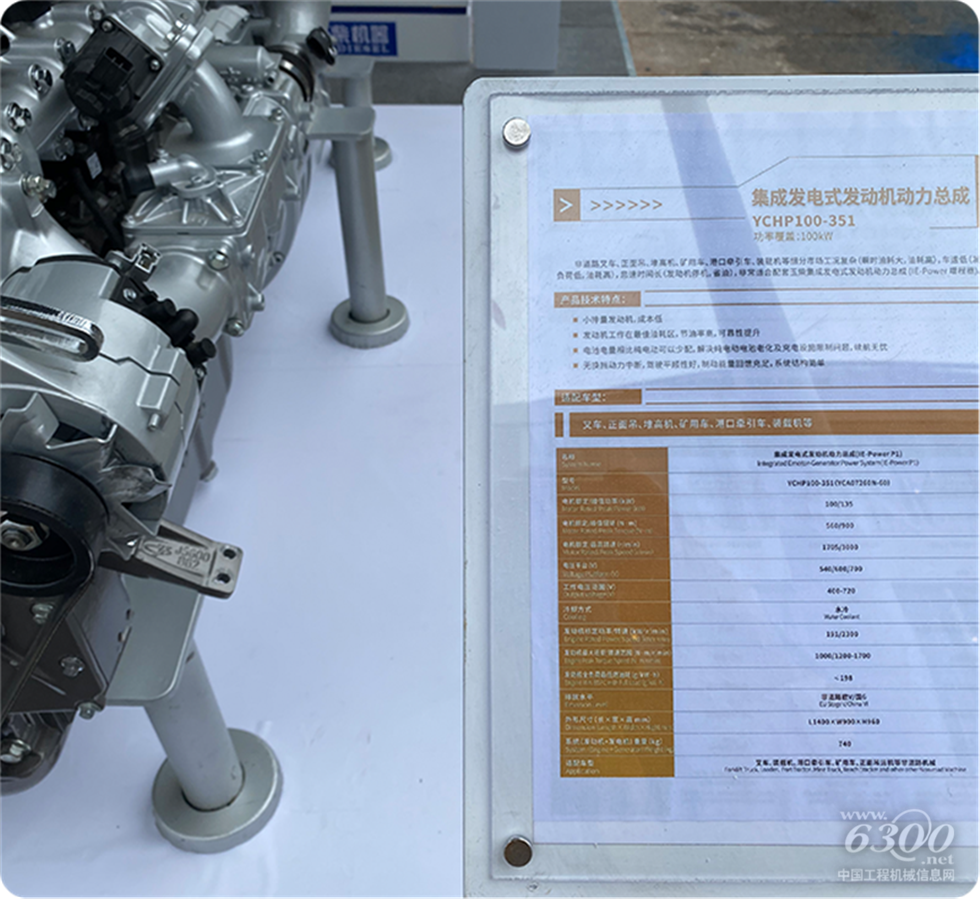 2020 Bauma China工程機(jī)械展會(huì)